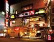 居酒屋 村さ来