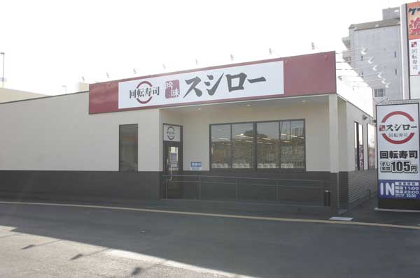 回転寿司 スシロー 松山生石店