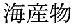�C�Y��